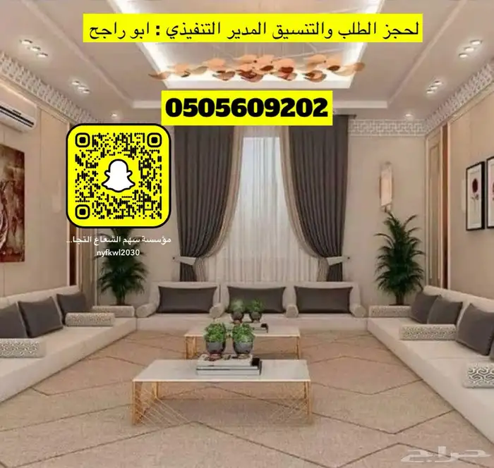 تفصيل غرف نوم كنبات دواليب مساند ستائر ويفي ع حسب الطلب 17