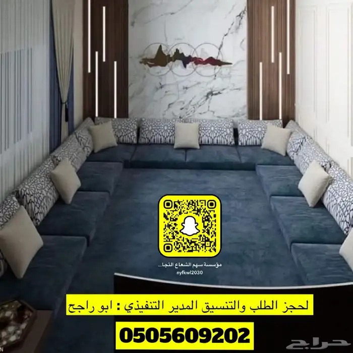تفصيل غرف نوم كنبات دواليب مساند ستائر ويفي ع حسب الطلب 22