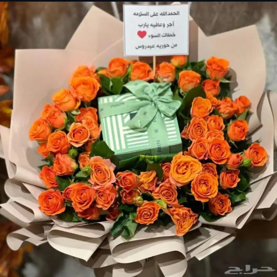هدايا جدة مندوب ومتسوق شخصي تسليم فوري 1