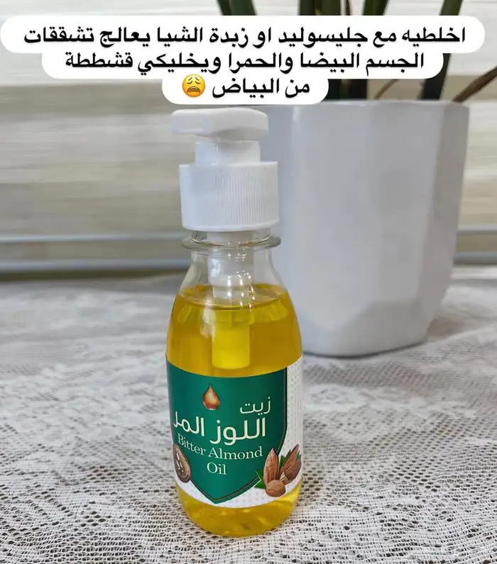 افضل علاج لعلامات تمدد الجلد للحوامل زبدة الشيا الخام 5