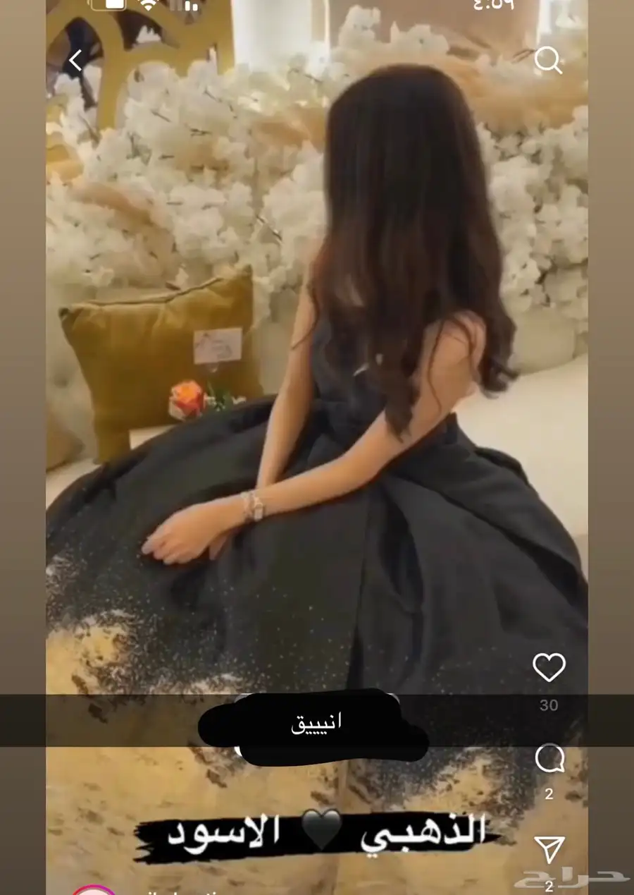 فستان انيق 0