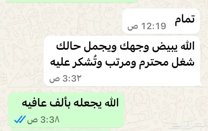 تجهيز صواني التمر والسمن والمضير 19