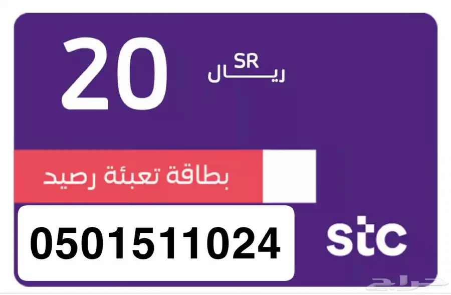 نبيع بطاقات سوا على تابي وتمارا 0