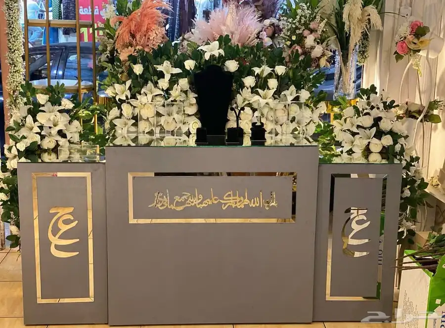 تنسيق حفلات 3