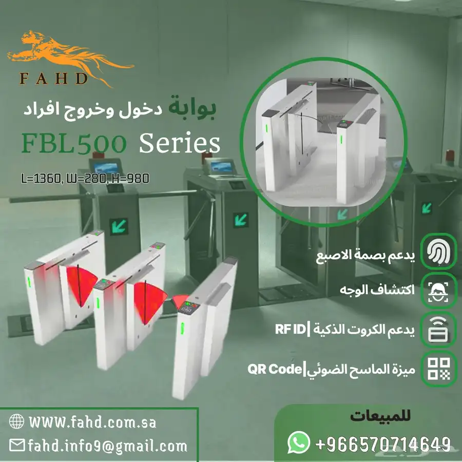 كاميرات مراقبه وأجهزه بصمه وانتركم 14