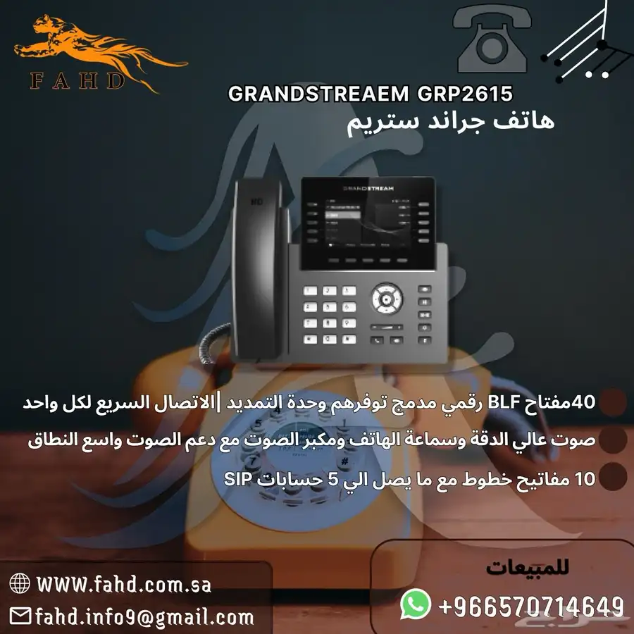 كاميرات مراقبه وأجهزه بصمه وانتركم 4