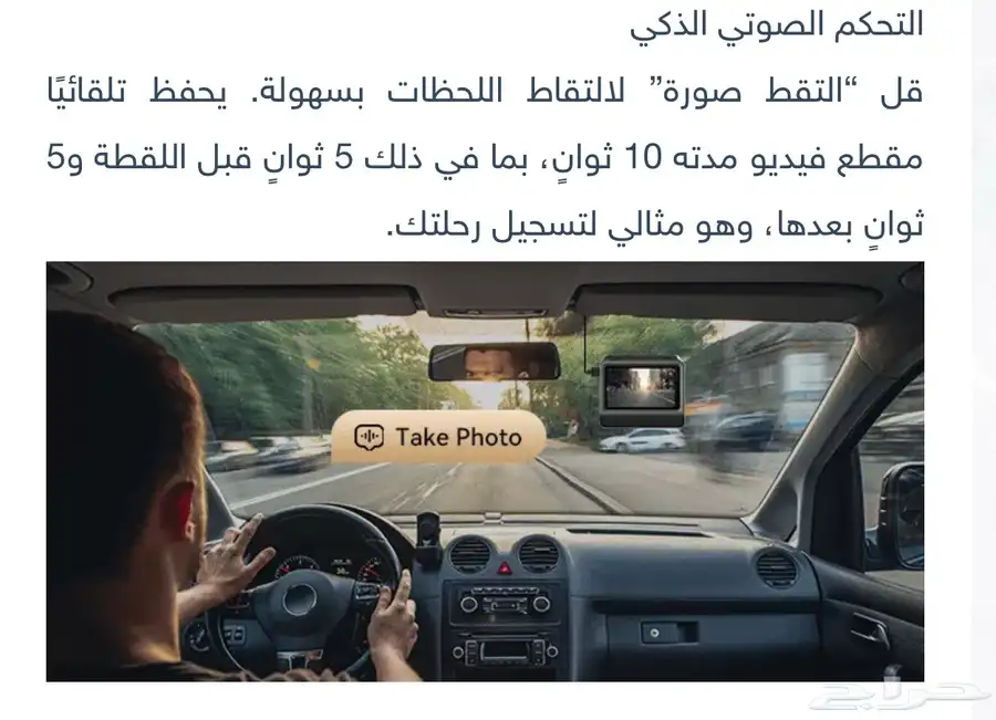 داش كام دي دي باي DDPAI-Z60pro 4K أمامية داخلية خلفية 8