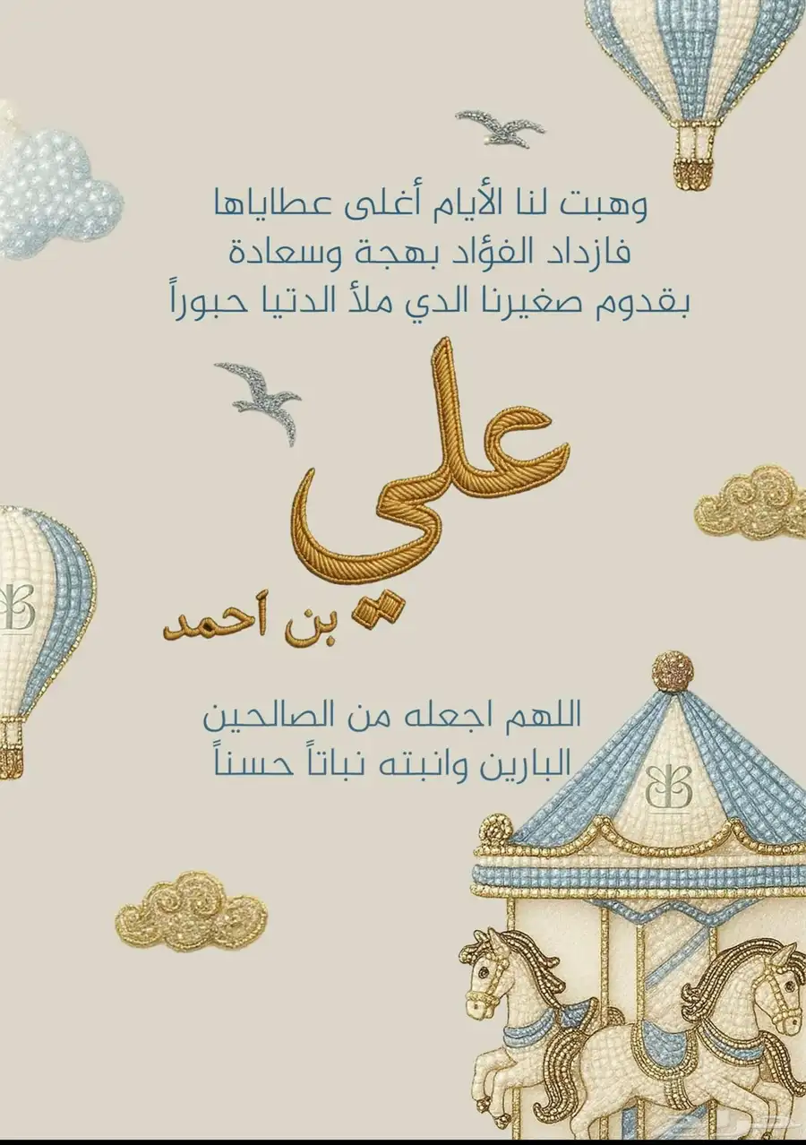 مصممة جرافيك 3