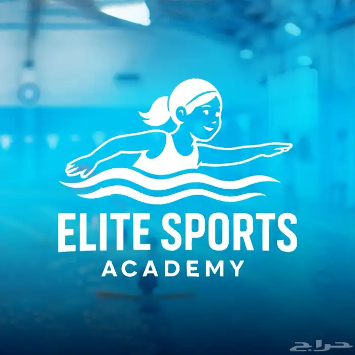 دورات سباحه سيدات وأطفال حي الرحاب فقط 7