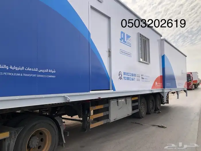 شركه اريام الرياض للبيوت الجاهزه 12
