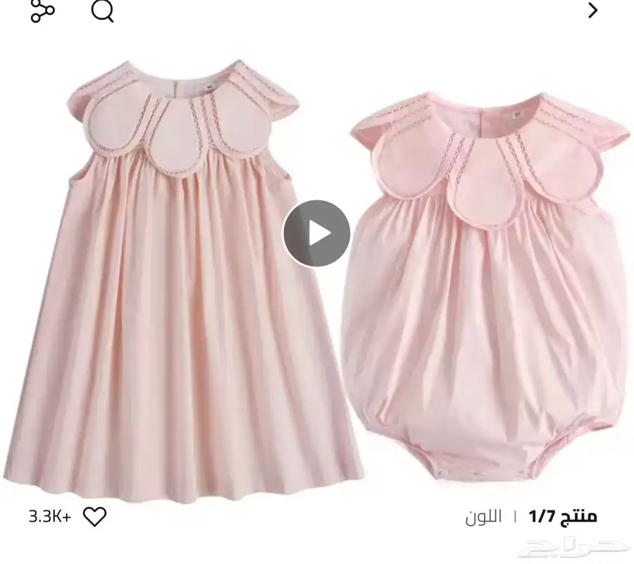 فستان اطفال عمر سنه وعمر 7سنوات 0