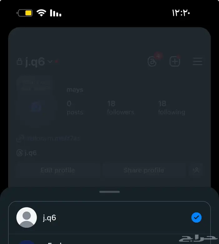 يوزر انستا شبه ثلاثي للبيع 0