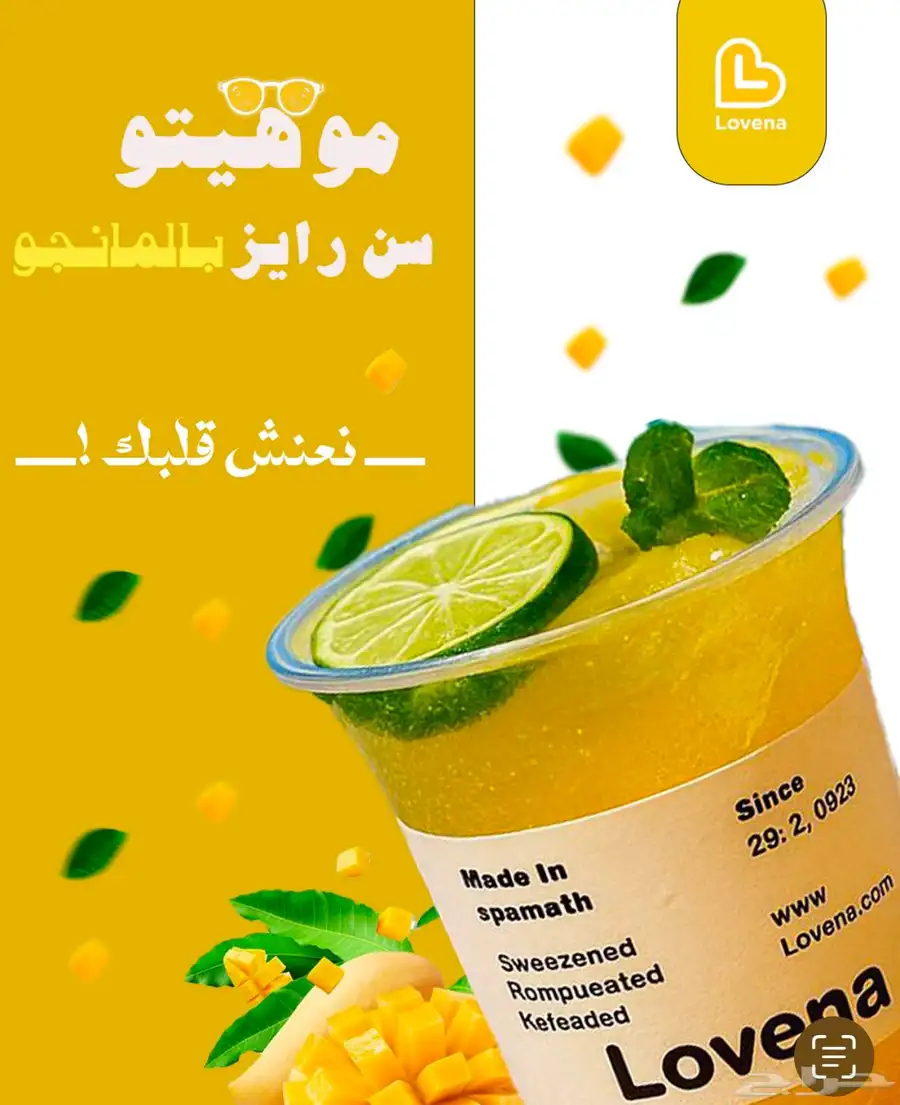 مصممة جرافيك 2