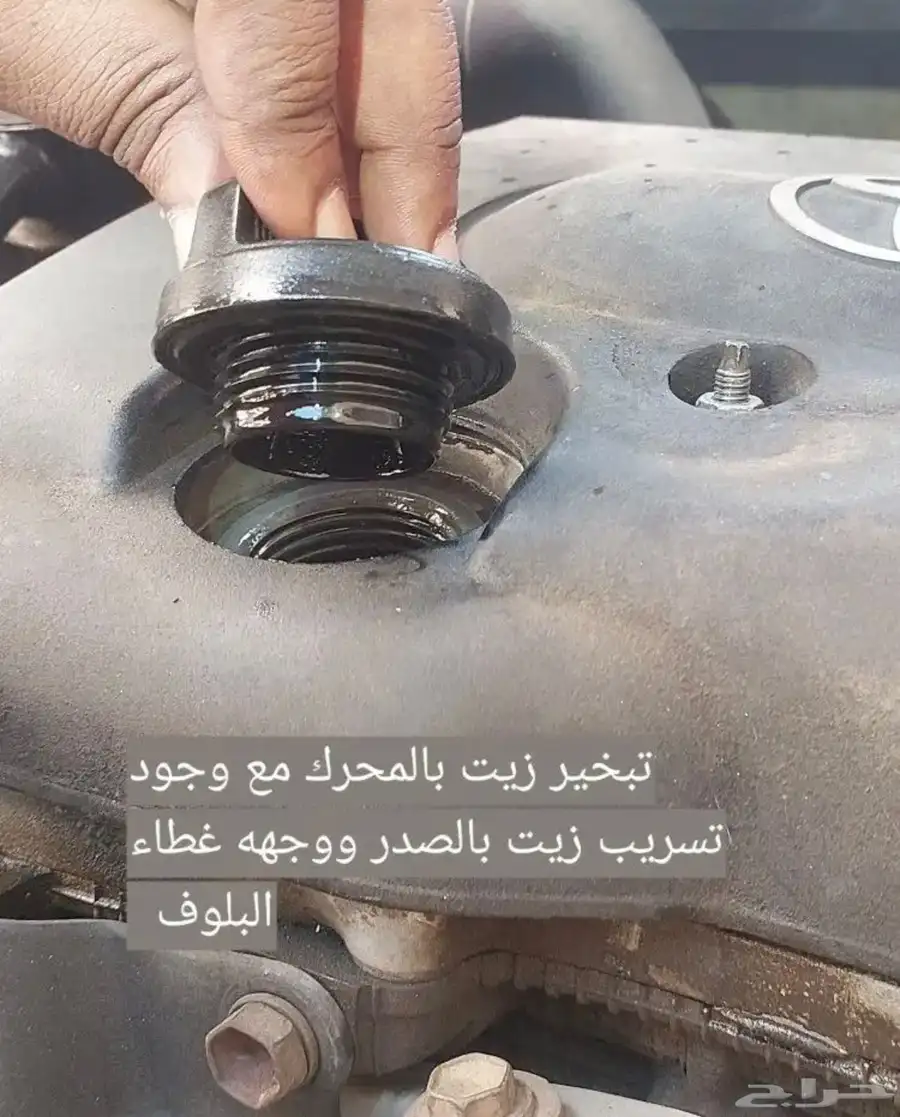 فحص سيارات جدة (متنقل)خدمة لمن هم خارج جدة شاهد التقييمات 7
