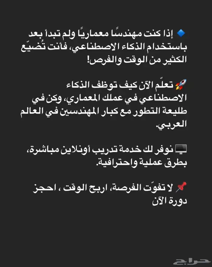 دورات الذكاء الاصطناعي 3