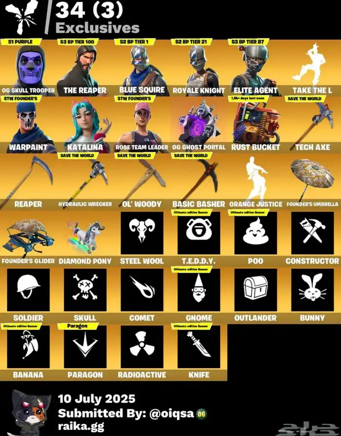 تاجير حسابات فورت نايت 0