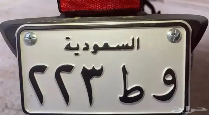 لوحة دراجة نارية 0