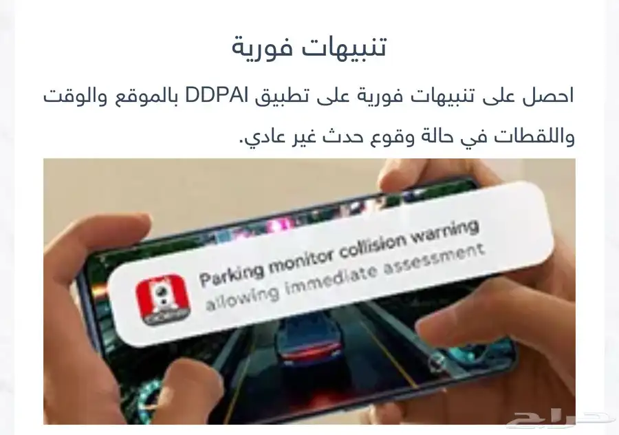 داش كام دي دي باي DDPAI-Z60pro 4K أمامية داخلية خلفية 12