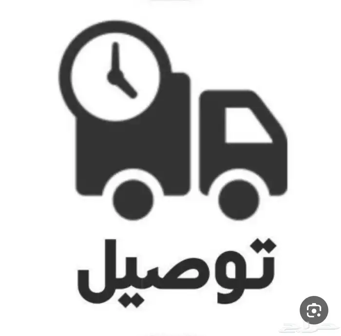 مندوب توصيل 0
