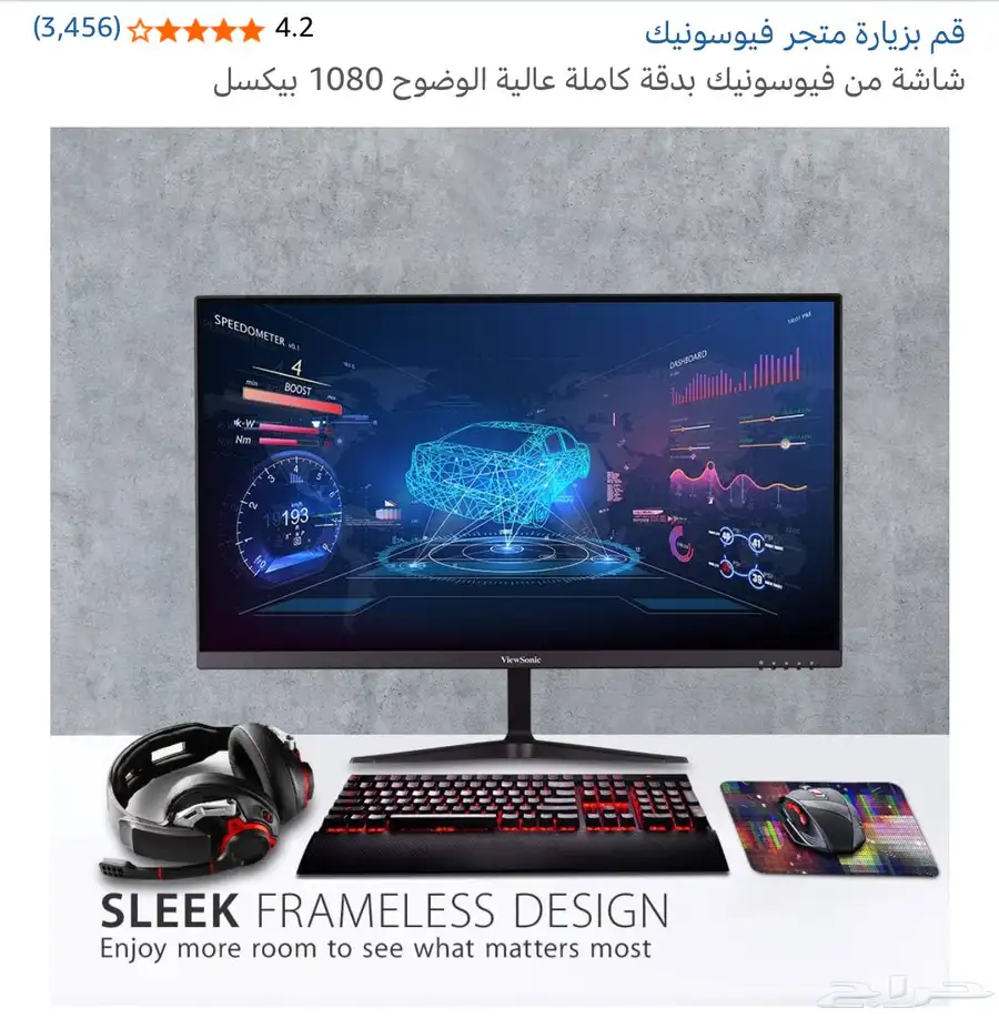 شاشه فينسويك قيمنق 165هرتز27 بوصه pcوسوني مستعمله بكرتونها 1
