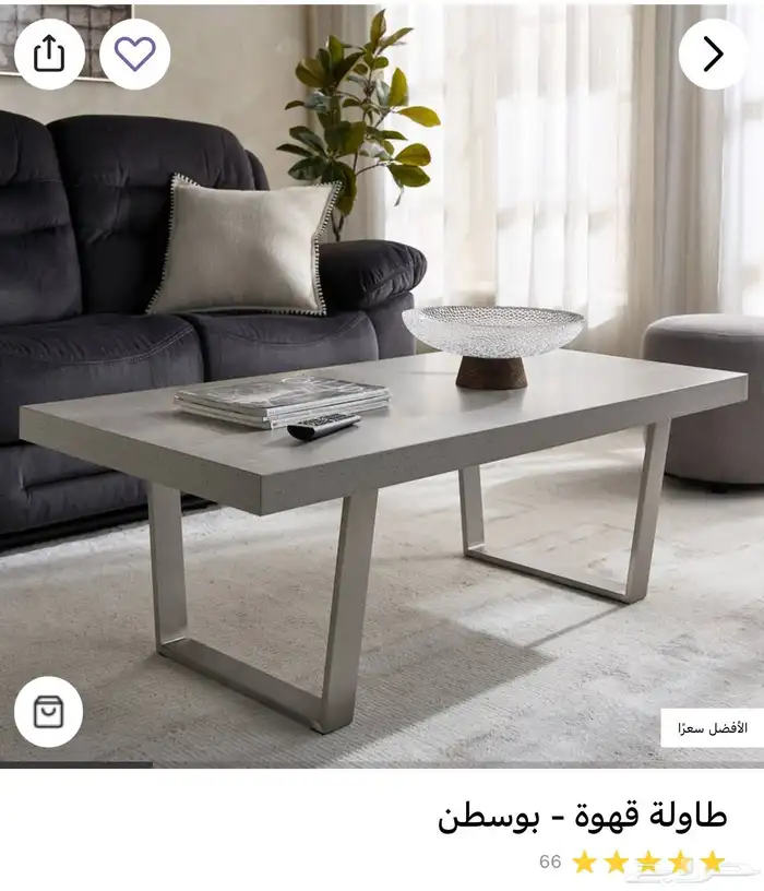 طاولة ضيافه 0