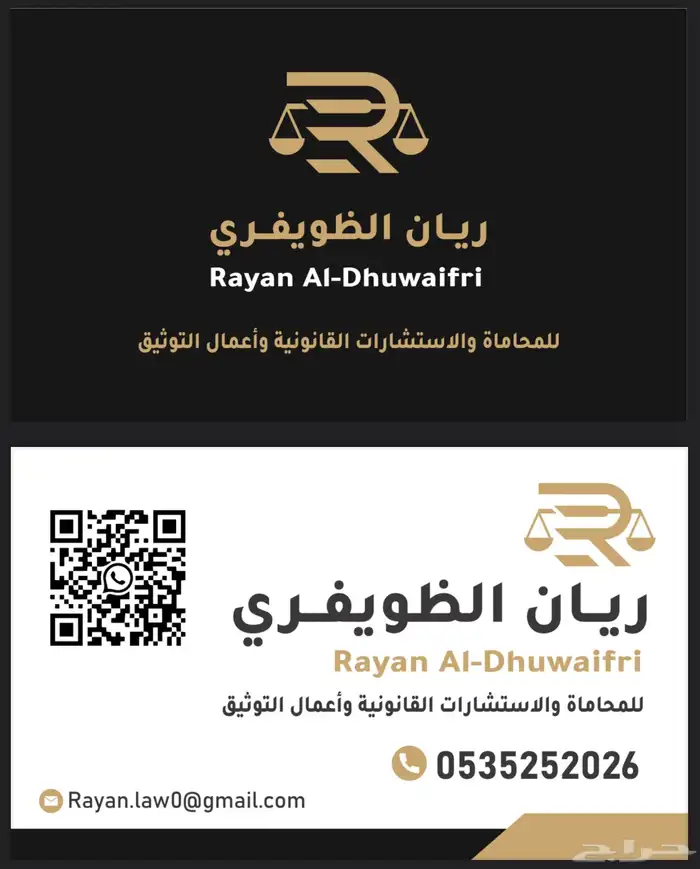 توثيق وافراغ 0