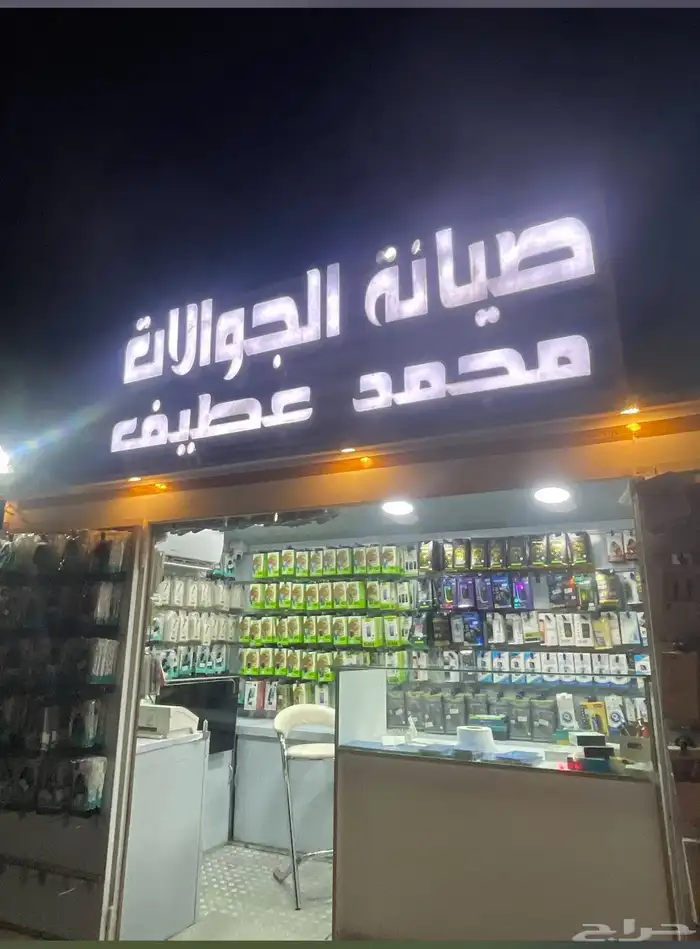 محل جولات متنقل للبيع 3