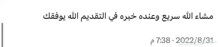 تسجيل حساب المواطن 0