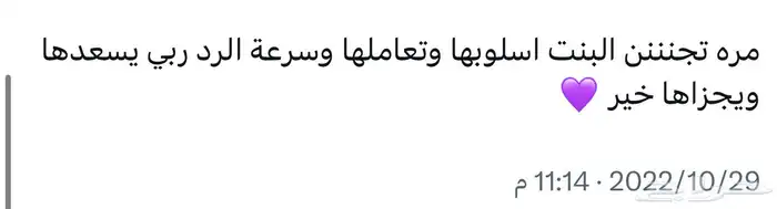 تسجيل حساب المواطن 7