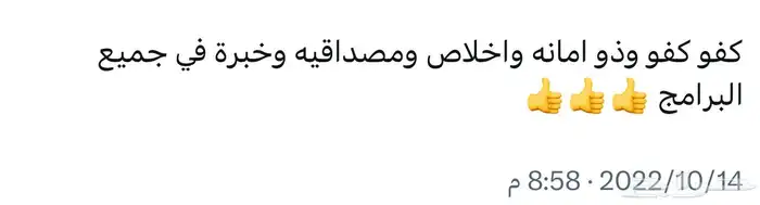 تسجيل حساب المواطن 1