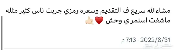 تسجيل حساب المواطن 6