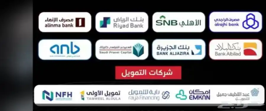 تانك 500 بيزنس 2026 41