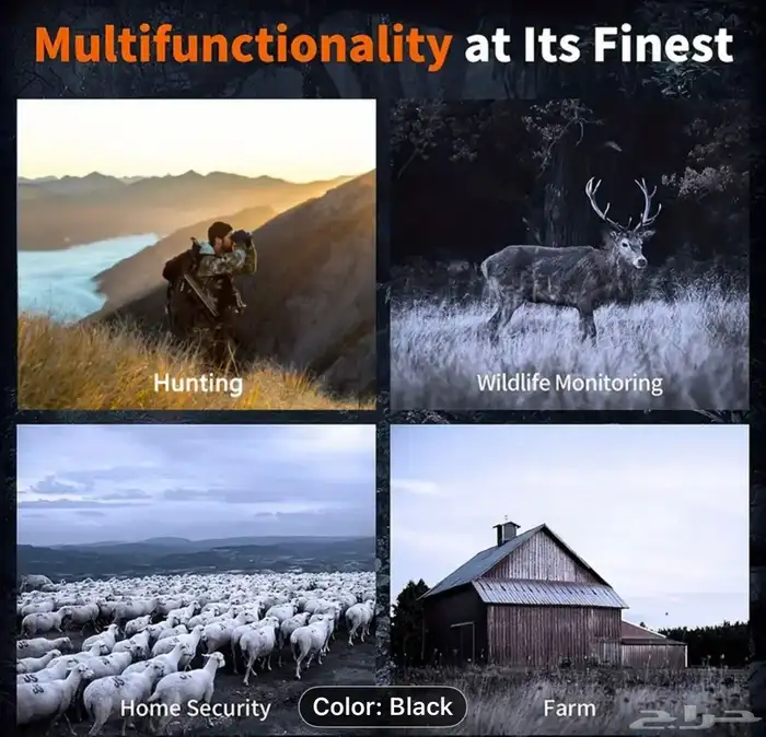 دربيل ليلي بشاشة 2