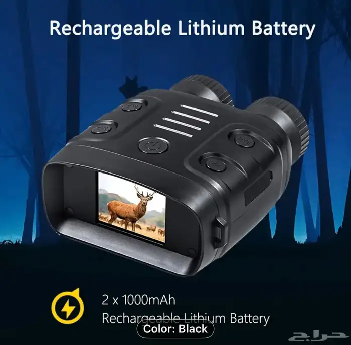 دربيل ليلي بشاشة 4