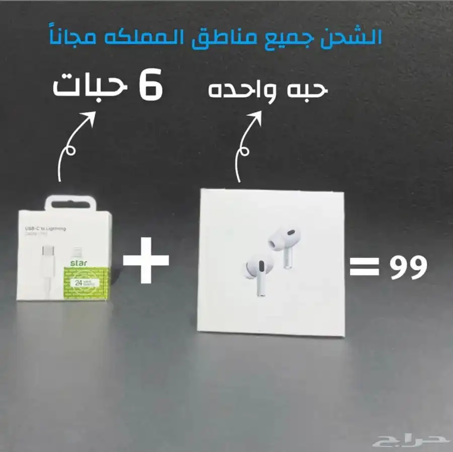 عرض لا يفوتك شاحن مع سماعة (ضمان) 0