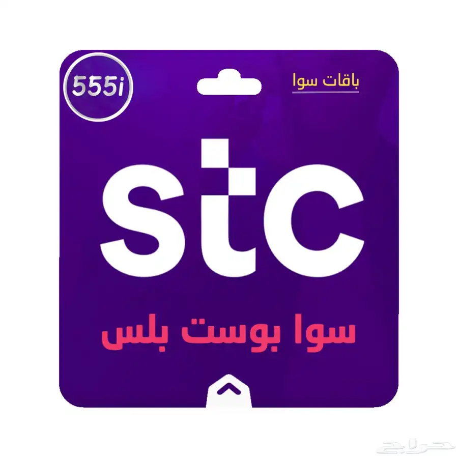 بوست بلس عن طريق تابي على 4دفعات 0