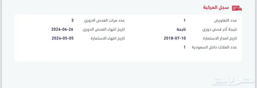 امبالا 2018 LS بدي وكاله ( عداد 79 الف ) 31