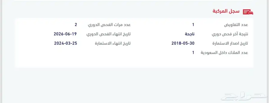 سلفرادو 2018 V6 وكالة ( مخزن عداد 48 الف ) 28