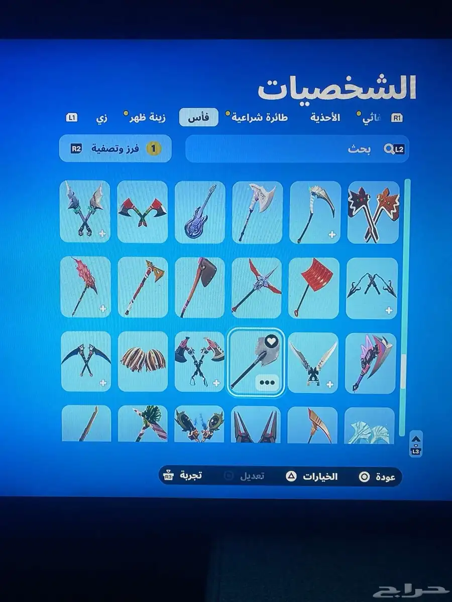 حساب للبيع 21
