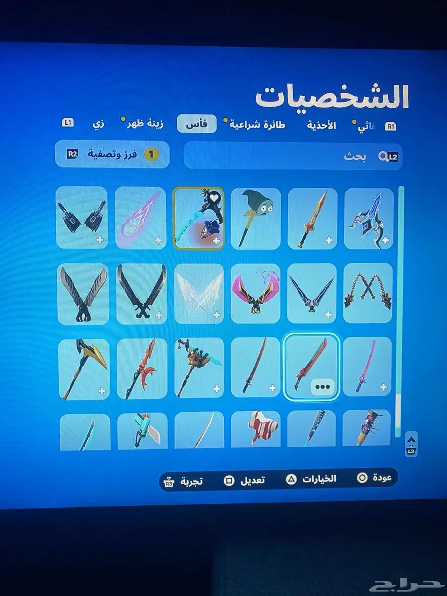 حساب للبيع 23