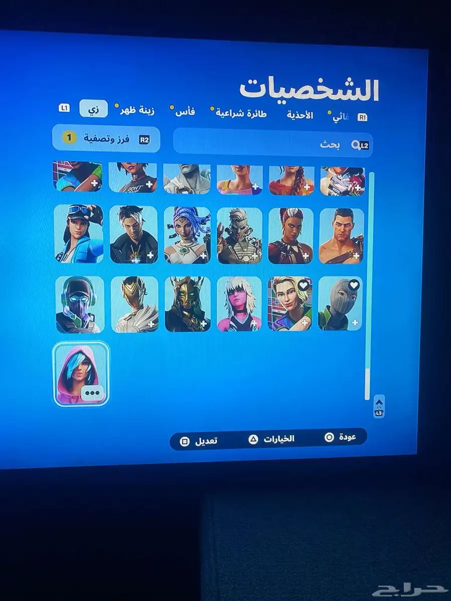 حساب للبيع 11