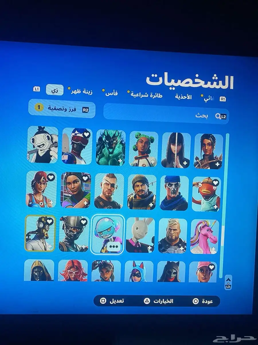 حساب للبيع 8