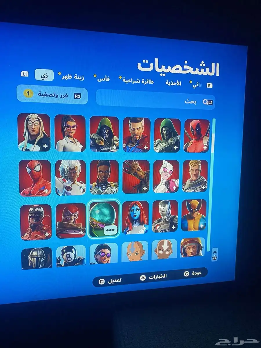 حساب للبيع 1