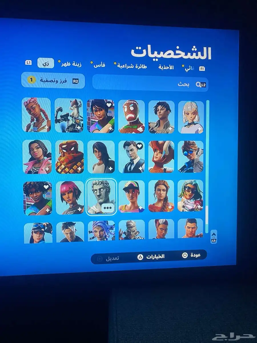 حساب للبيع 10