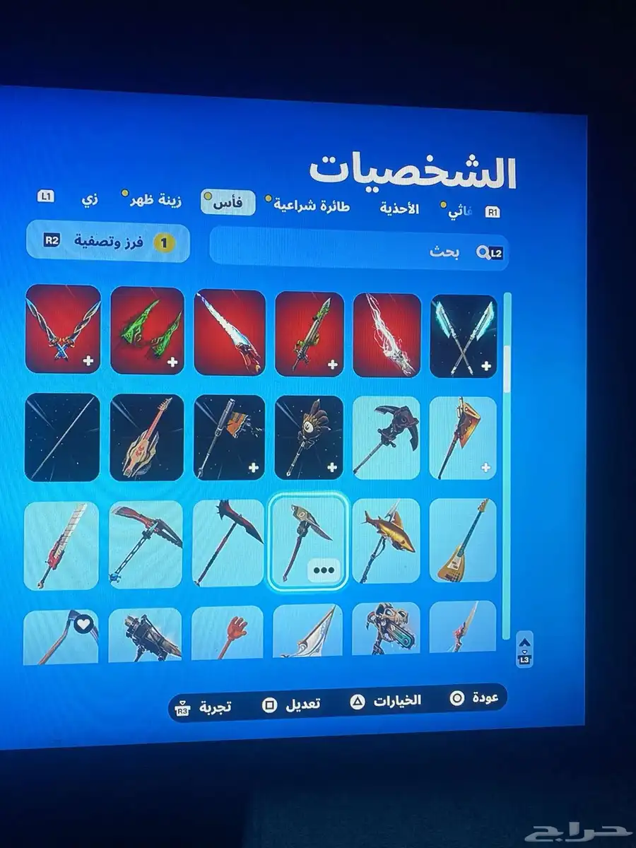 حساب للبيع 14