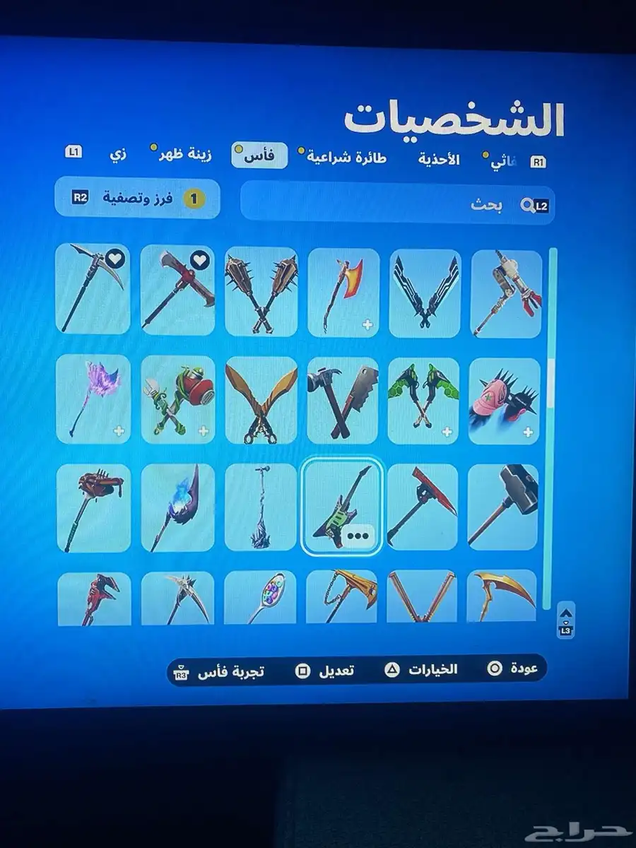 حساب للبيع 16