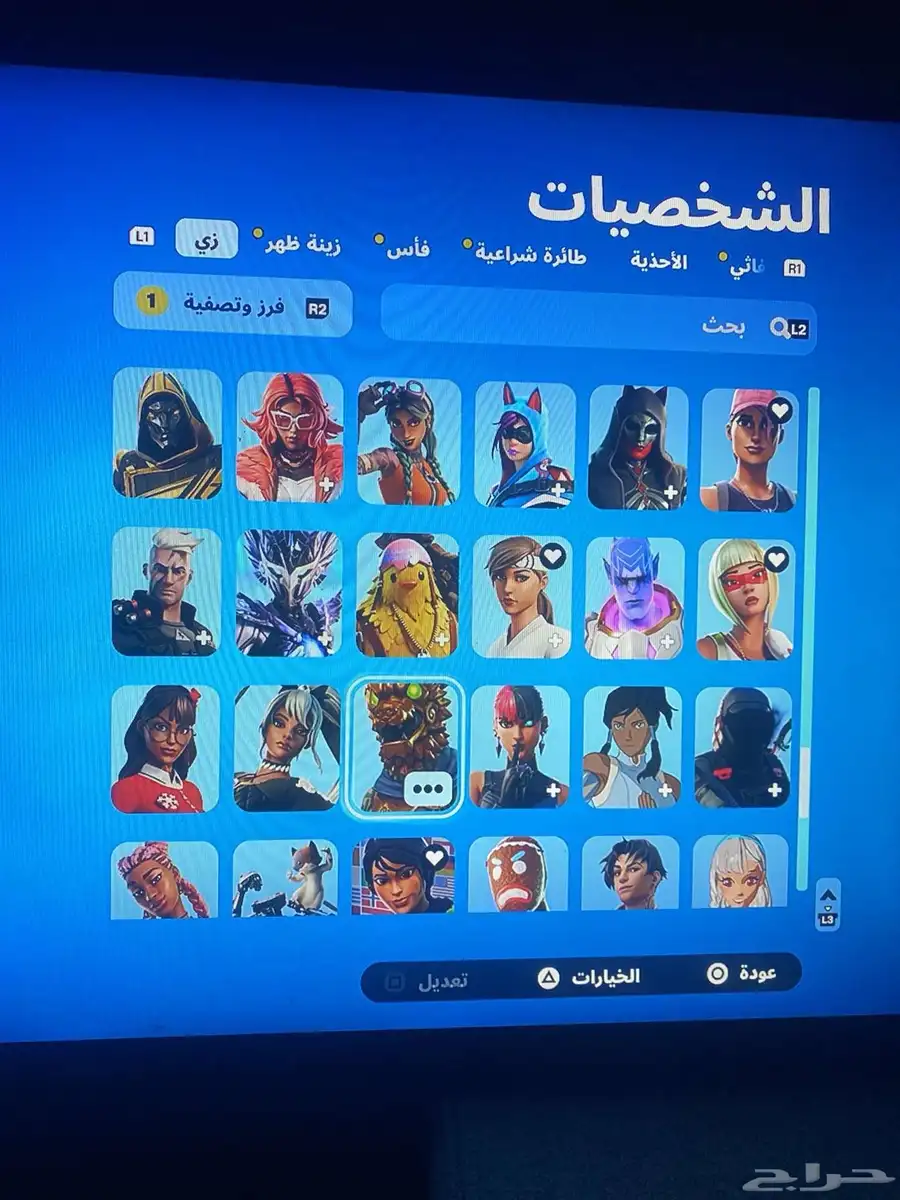 حساب للبيع 9