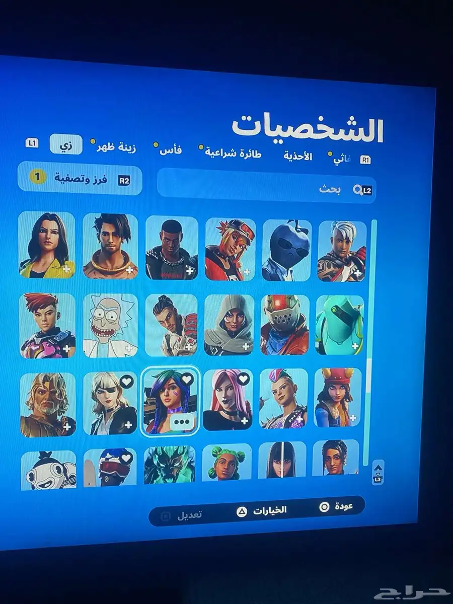 حساب للبيع 7
