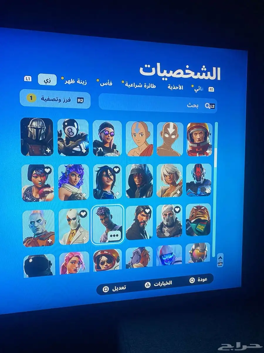 حساب للبيع 2
