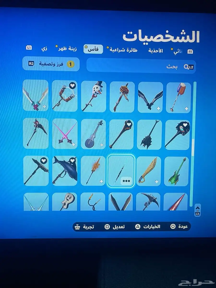 حساب للبيع 18